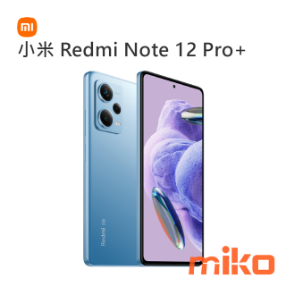 小米 紅米  Redmi Note 12 Pro+ (2)
